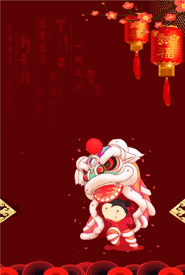 红色大气猪年元旦舞狮背景设计