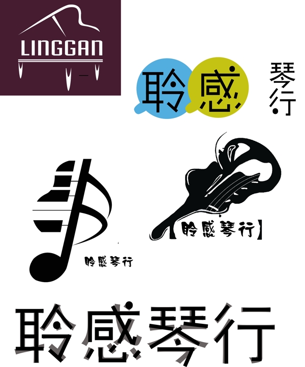 聆感琴行LOGO图片