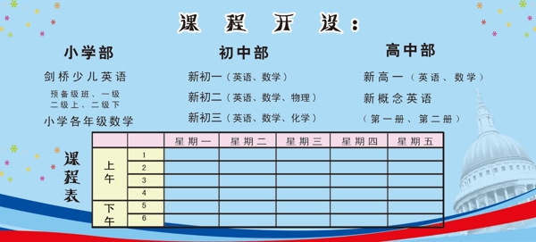 新海岸培训中心图片