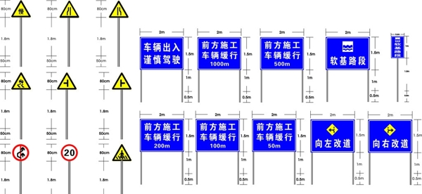 道路交通指示牌图片
