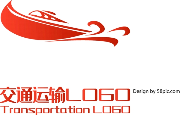 原创创意简约游艇船只交通运输LOGO标志