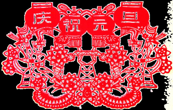 红色中国剪纸画png元素