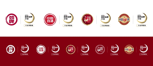 中国劲酒logo