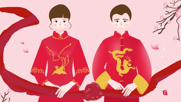 中国风喜结良缘结婚季红色喜庆礼服原创插画