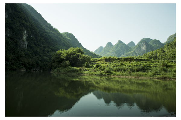 青山绿水