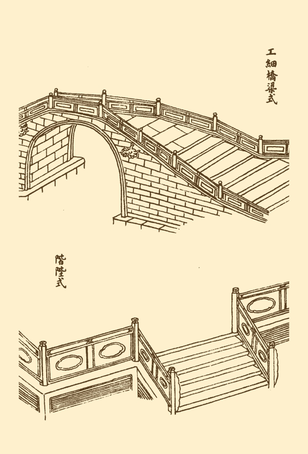 芥子园画谱楼阁图片