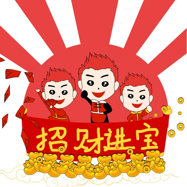 新年小财神手绘矢量图