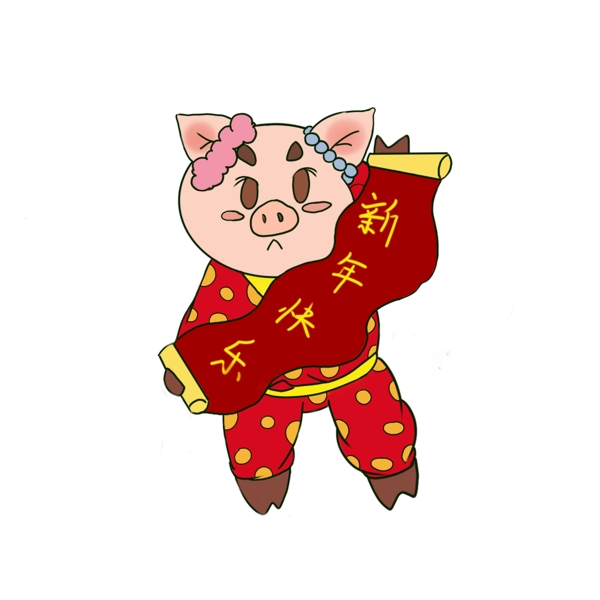 猪猪送福新年快乐手绘插画