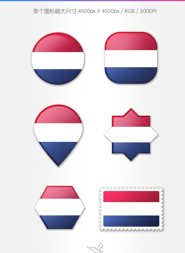 荷兰国旗图标