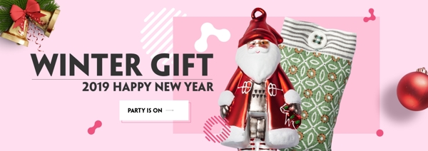 新鲜简单和时尚圣诞冬季礼品网站横幅