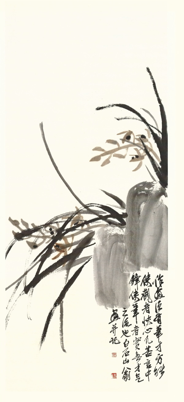 齐白石书法绘画艺术兰花