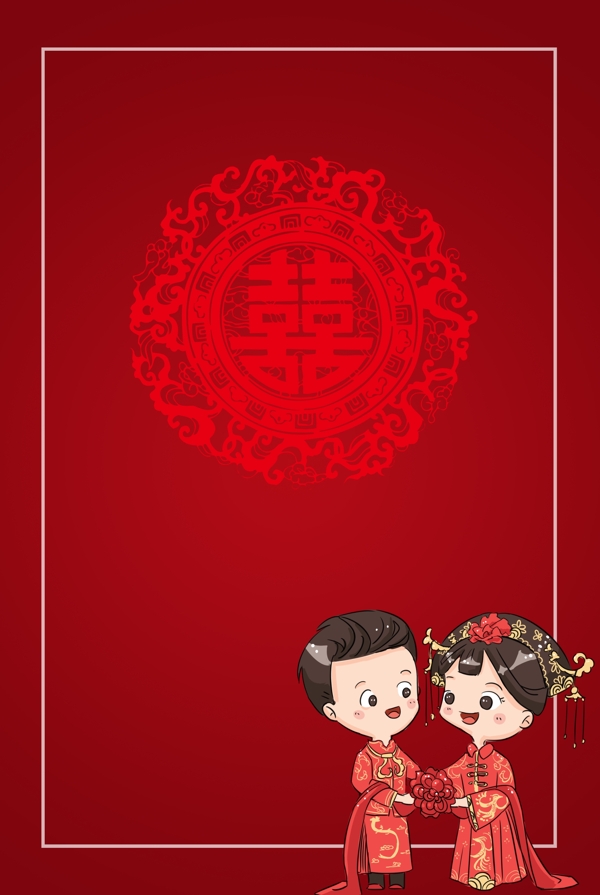 红色喜庆复古中式婚礼海报背景