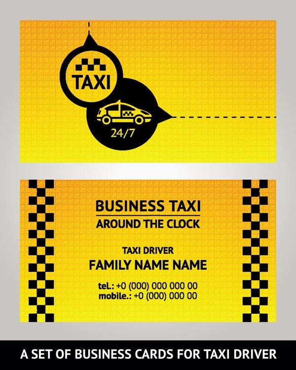 出租车名片设计