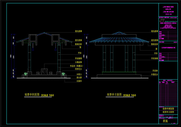 上海大豪山林庄园建筑CAD景观图纸