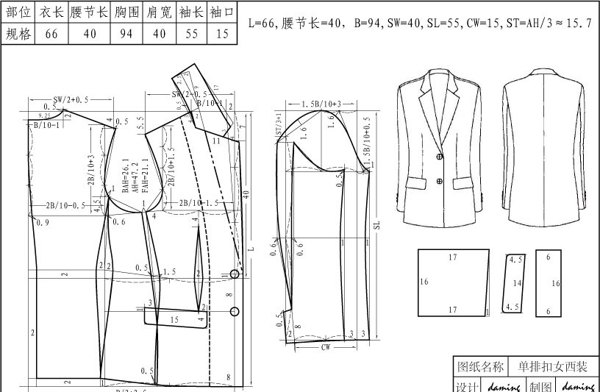203规格设计结构设计15单排扣女西装图片