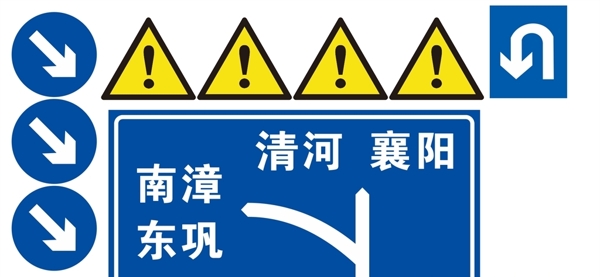 交通标识路牌警示
