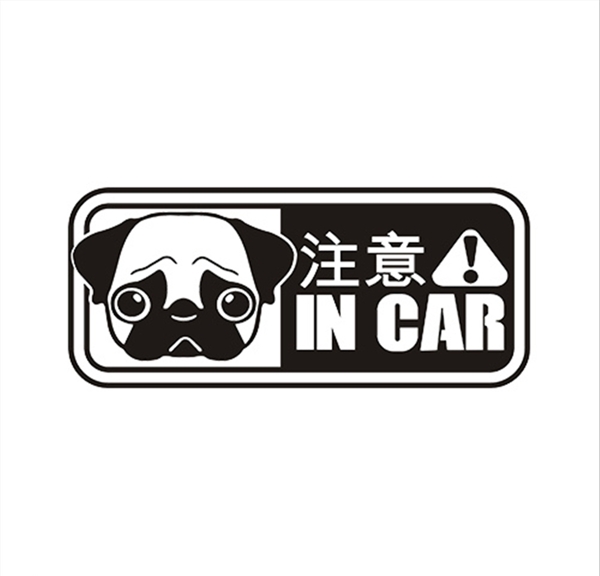 狗在车里车贴矢量图