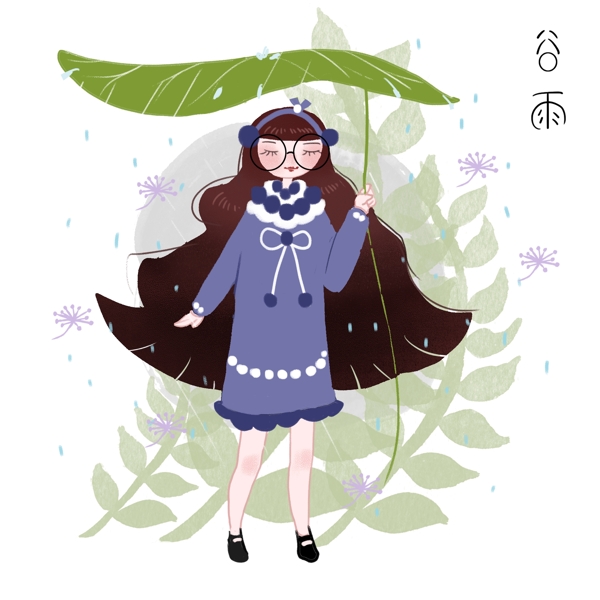 谷雨人物和雨滴插画