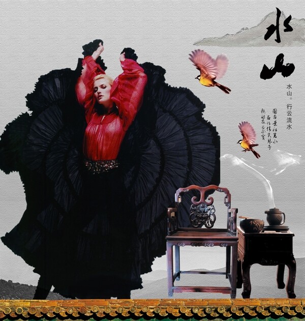 中国风水墨画广告模板