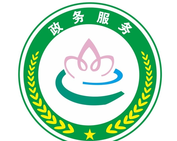 政务服务LOGO