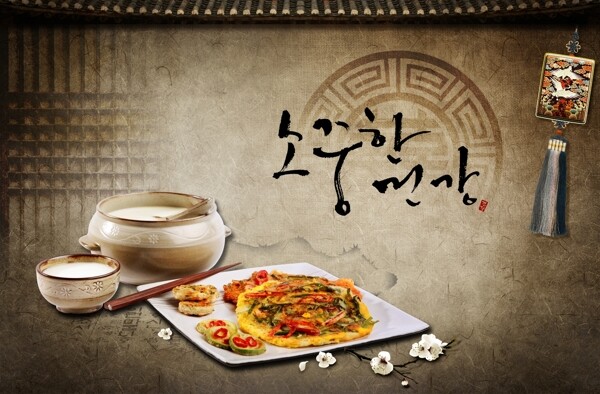 美食宣传古风中国风韩式雅致淡雅