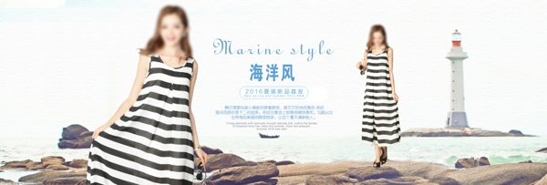 2016年夏季女士连衣裙促销海报