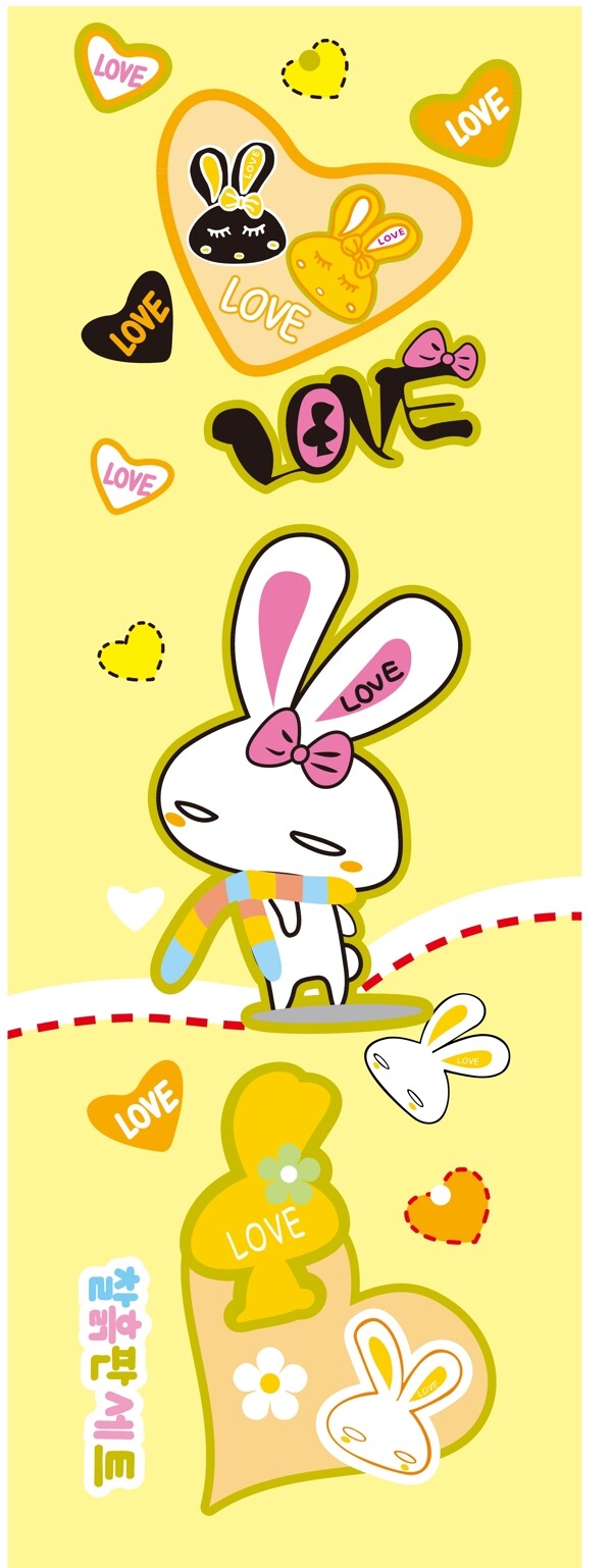 爱心兔黄