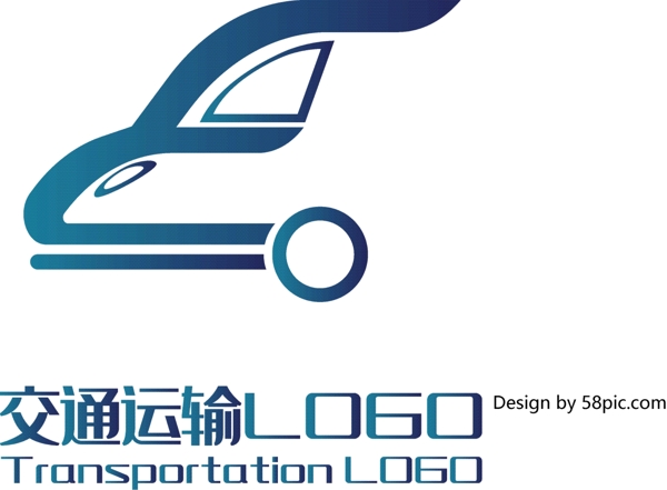原创创意简约E字汽车大气交通运输LOGO