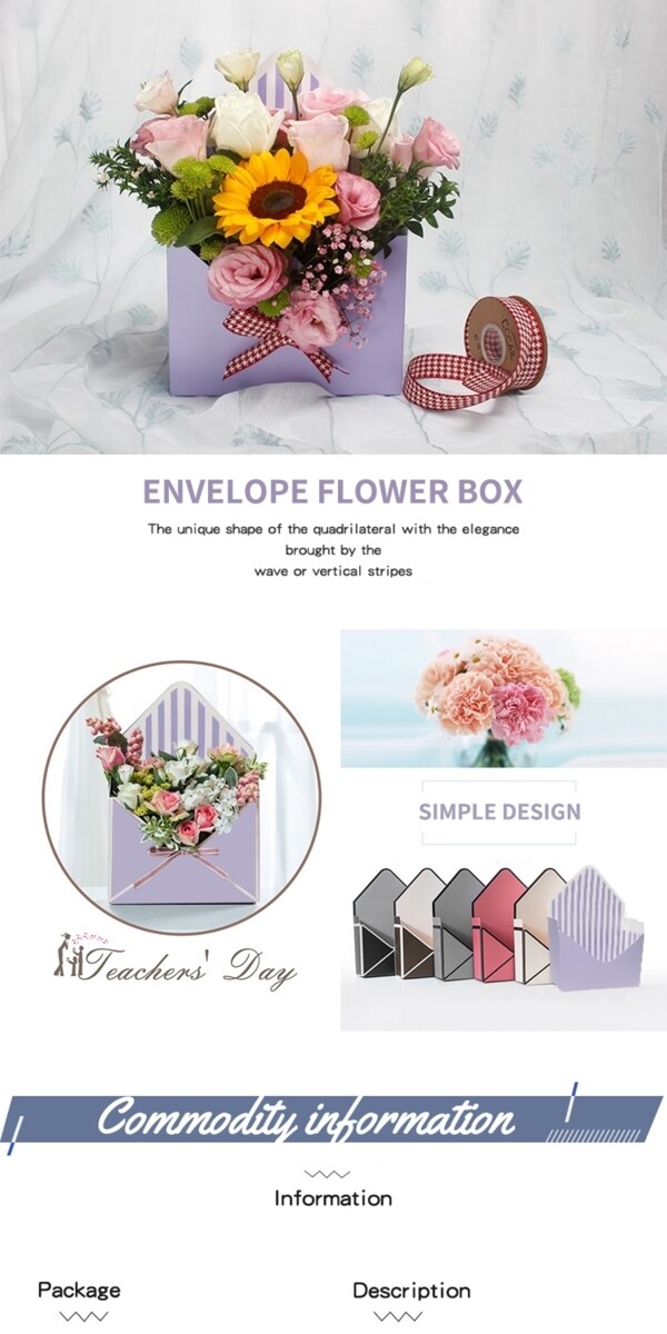 紫色信封花盒详情页图片