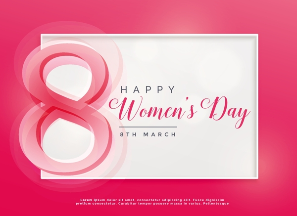 粉色创意妇女节8字字体设计