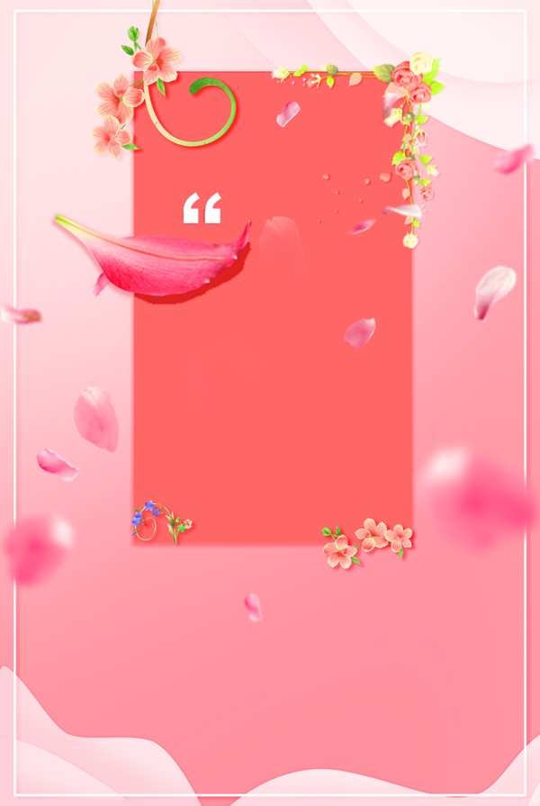 粉色花瓣感恩节背景素材