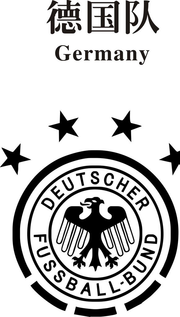 德国足球队徽