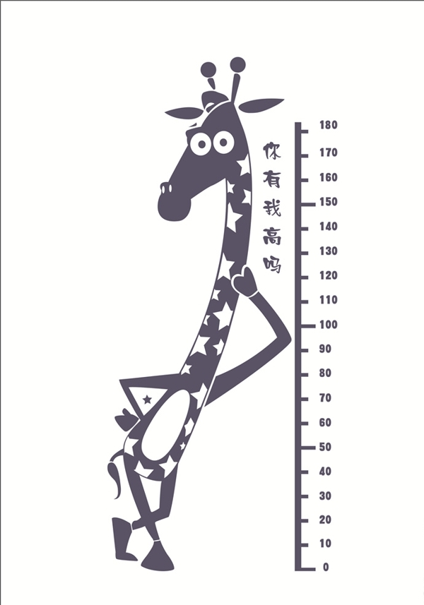 儿童测量尺