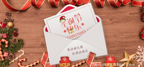 圣诞节礼物礼物简约活动促销banner