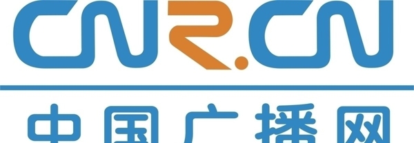 中国广播网logo矢量图片