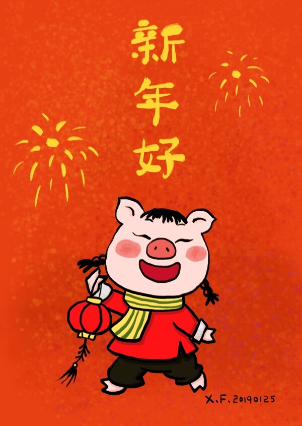 原创插画新年快乐小猪猪年快乐