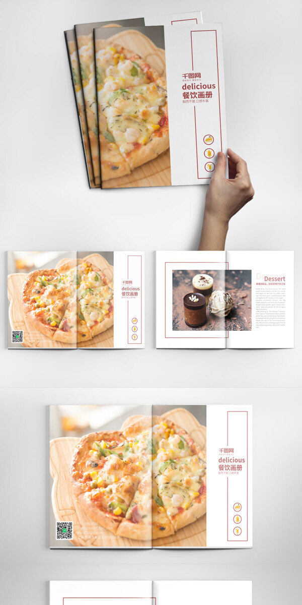 简约餐饮美食画册设计PSD模板