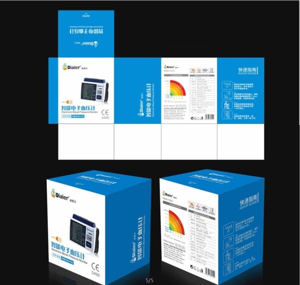 电子血压计包装