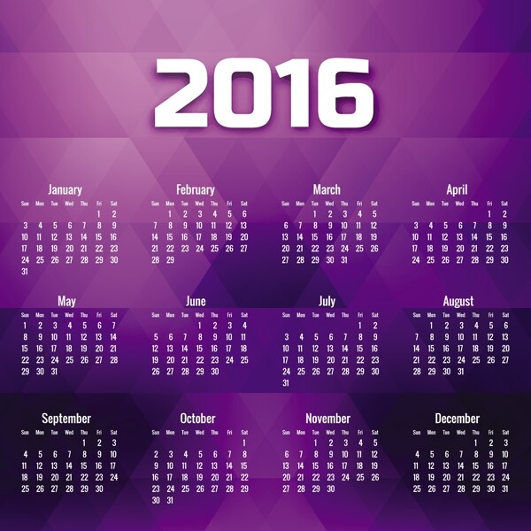紫调的几何2016日历