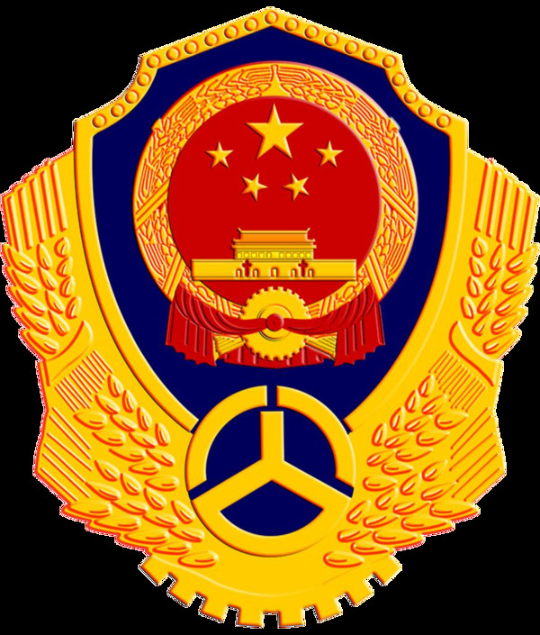 路政png图标logo