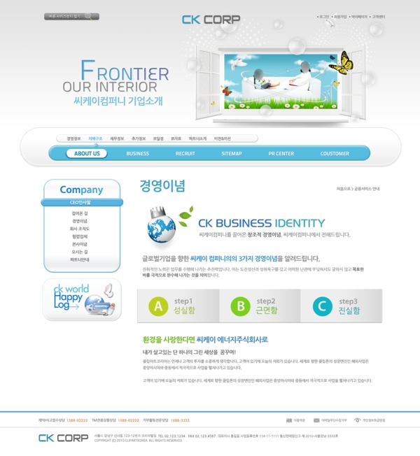 韩国精品网页模板图片模板下载
