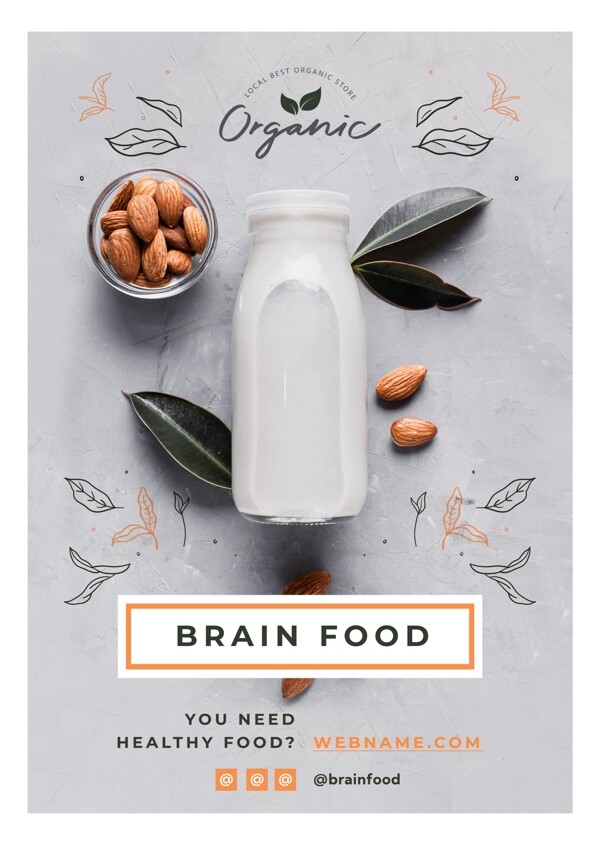 有机食品海报图片