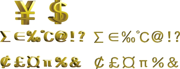 货币符号设计