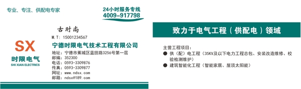 名片图片