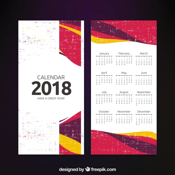 抽象图形2018日历模板