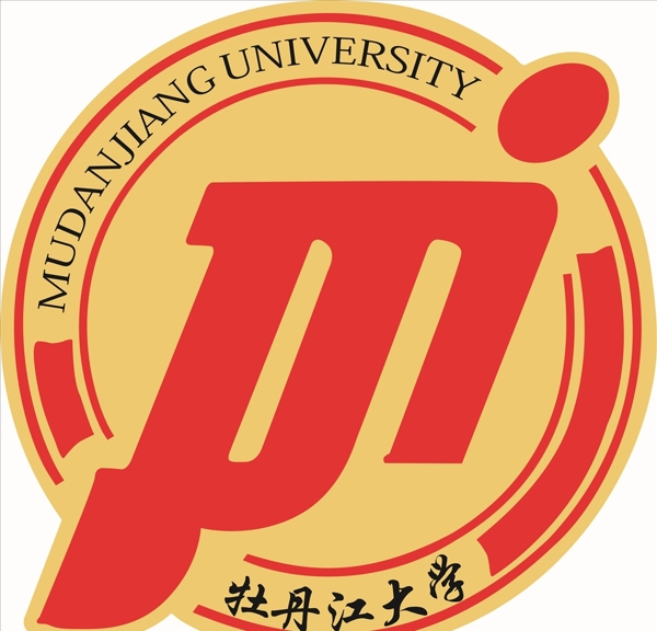 牡丹江大学标志