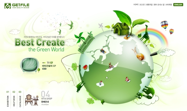 绿色地球网页素材图片