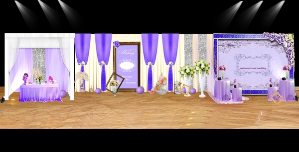 紫色浅紫色婚礼迎宾区