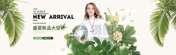 女装淘宝促销banner