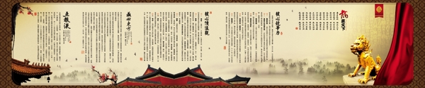 龙腾广告平面广告PSD分层素材源文件房地产中国风画卷海报